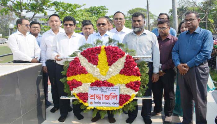 বরিশালে বঙ্গবন্ধুর জন্মবার্ষিকী ও জাতীয় শিশু দিবস উদ্‌যাপণ