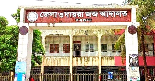 বরগুনায় কারারক্ষী কারাগারে