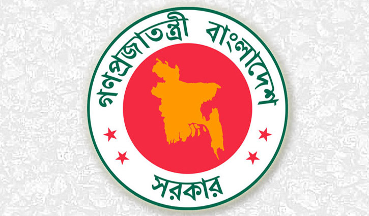 https://images.barishalnews.com/Gov-Logo-৪৯২৩.jpg