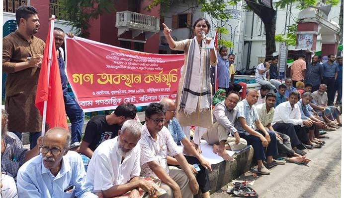 একতরফা নির্বাচনের তফশিল ঘোষণা হলে কঠোর আন্দোলন: বাম জোটের