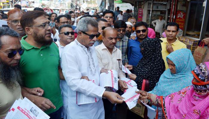 জিনিষপত্রের দাম কমিয়ে আনার দাবিতে লিফলেট বিতরণ