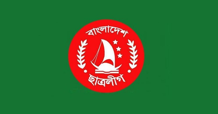 সোহরাওয়ার্দী উদ্যানে ছাত্রলীগের সমাবেশ আজ