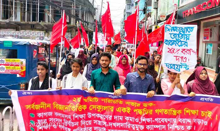 ’ছাত্র সংসদ নির্বাচন না থাকায় সন্ত্রাস ও হল দখলদারিত্ব বাড়ছে’