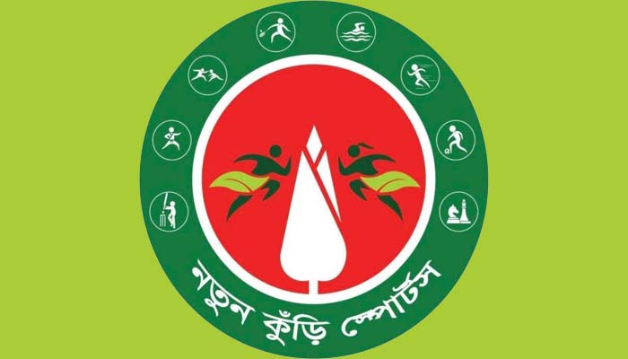 নতুন কুঁড়ি স্পোর্টস-২০২৬-এর উদ্বোধন 