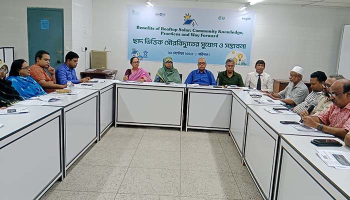 বরিশালে ছাদভিত্তিক সৌরবিদ্যুতের সম্ভাবনা নিয়ে সংলাপ