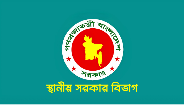 বরিশালের ১৯ ইউনিয়ন পরিষদে প্রশাসক নিয়োগ