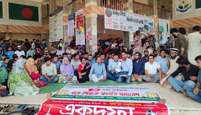 উপাচার্যের পদত্যাগ দাবি: শিক্ষার্থীদের সঙ্গে একাত্মতা শিক্ষকদের