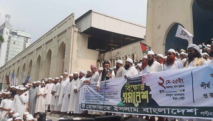 নারীবিষয়ক সংস্কার প্রস্তাব বাতিলের দাবি হেফাজতের, দেশ অচলের হুঁশিয়ারি