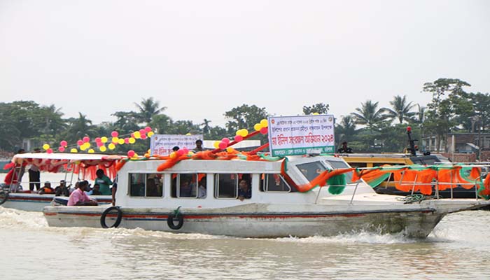 বরিশালে মা ইলিশ সংরক্ষণ অভিযানের উদ্বোধন