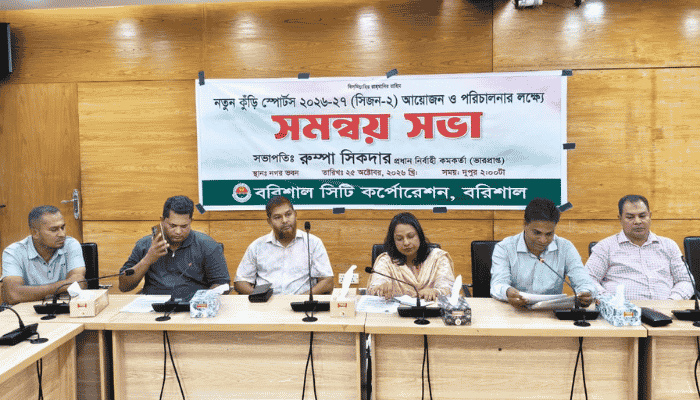 নতুন কুঁড়ি স্পোর্টস সমন্বয়ে বিসিসির সভা