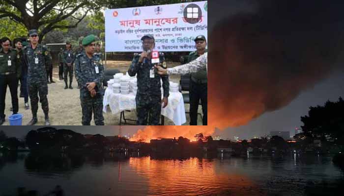 কড়াইল বস্তিতে আনসার-ভিডিপির জরুরি মানবিক সেবাকেন্দ্র চালু