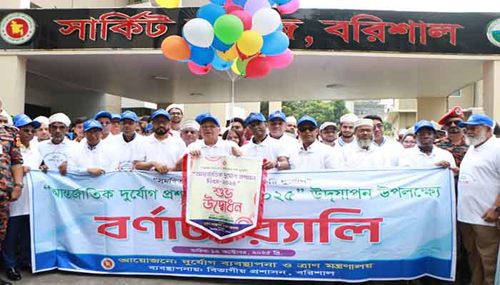 ‘‘দুর্যোগ প্রশমন ও পুনর্বাসন কার্যক্রমে দেশ দৃষ্টান্ত স্থাপন করেছে”