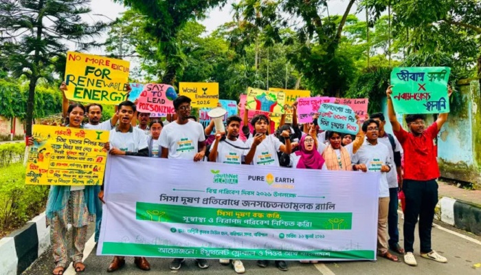 দেশে ৩ কোটি ৬০ লাখ শিশু সীসা দূষণে ক্ষতিগ্রস্ত!