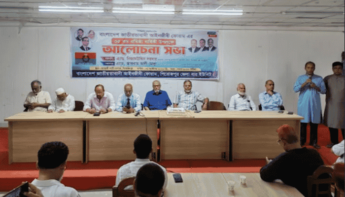 বার নির্বাচনে ঐক্যের আহ্বান পিরোজপুরে