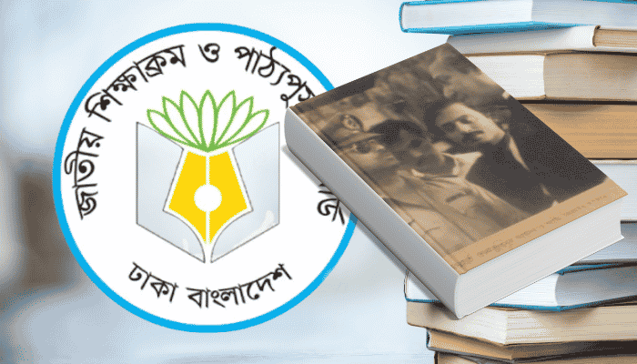 স্বাধীনতার ঘোষণার বর্ণনা বদলাচ্ছে পাঠ্যবইয়ে