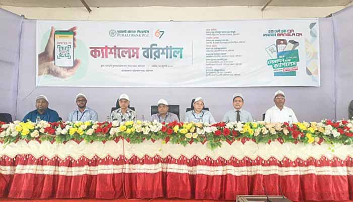 বাংলা কিউআর- এ ক্যাশলেস বরিশাল!