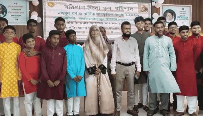 বরিশাল জিলা স্কুলে নজরুলবর্ষ উদযাপন