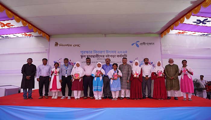  বইপড়া কর্মসূচিতে বরিশালে  ২,৪১১ শিক্ষার্থী পুরস্কৃত