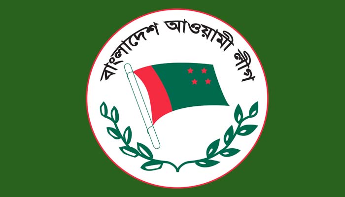 আওয়ামী লীগের জরুরি ঘোষণা