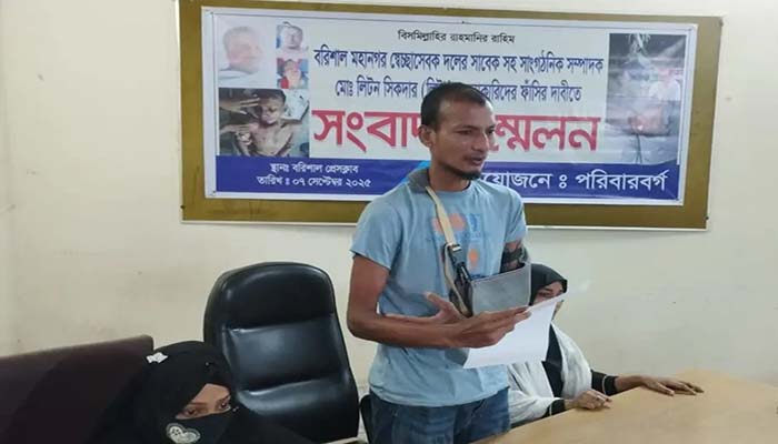 লিটু সিকদার খুন: বাদীকে প্রাণনাশের হুমকির অভিযোগ