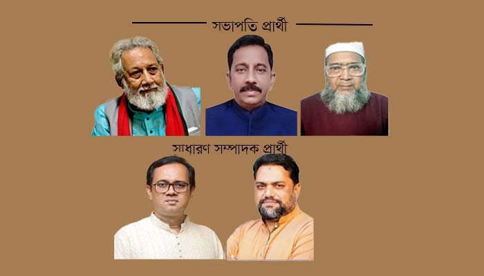 বরিশাল প্রেসক্লাবে  ২ মেয়াদ পর  আজ  নির্বাচন, প্রার্থী ২৬