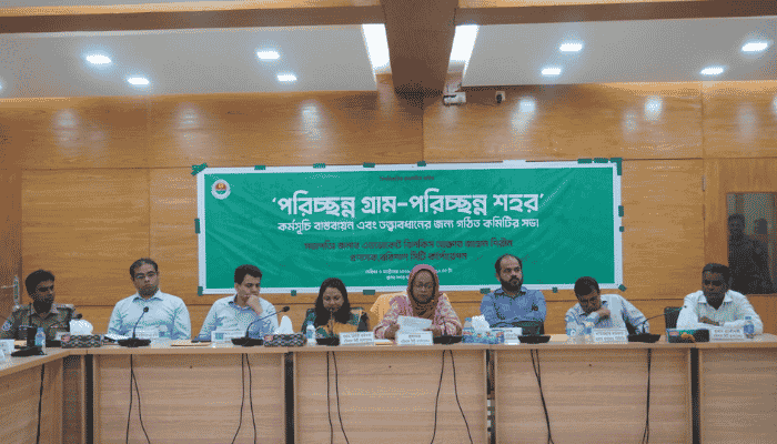 পরিচ্ছন্ন শহর কর্মসূচি নিয়ে বরিশালে জরুরি সভা