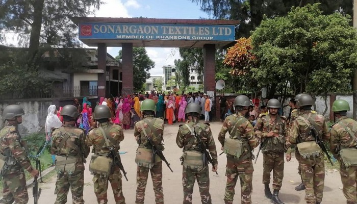 বরিশাল সোনারগাঁও টেক্সটাইল মিলে ৭ দফা দাবিতে বিক্ষোভ