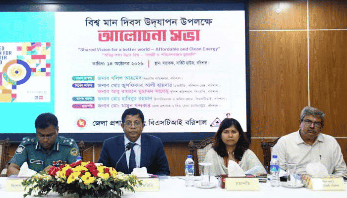 পণ্য কেনার আগে মানচিহ্ন দেখার আহবান বিভাগীয় কমিশনারের