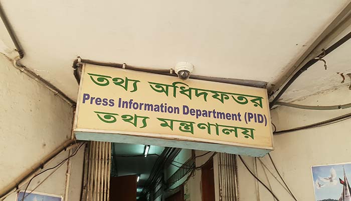 আরও ২৯ সাংবাদিকের প্রেস অ্যাক্রিডিটেশন কার্ড বাতিল