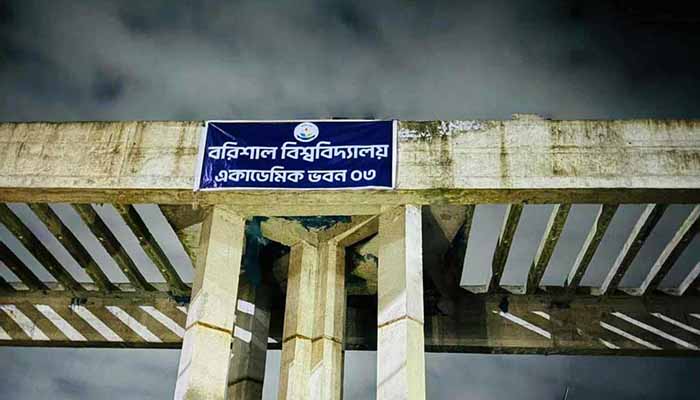 সরকারি ভবন দখল করে ব্যানার টানালেন ববি শিক্ষার্থীরা