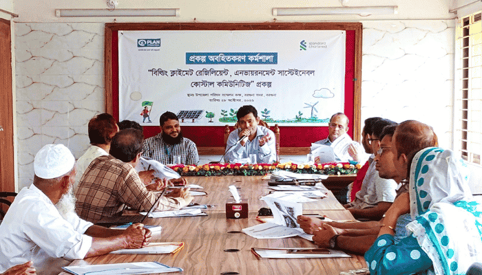 বরগুনায় জলবায়ু সহনশীলতায় ‘রেসকোস্ট’