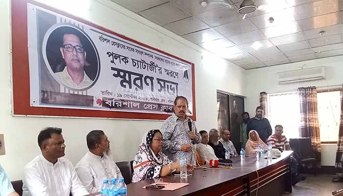 পুলক চ্যাটার্জীর স্মরণসভা;সাংবাদিক নেতাদের উপর ক্ষোভ