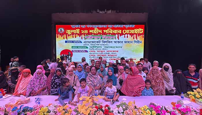 বরিশালে জুলাই যোদ্ধাদের স্মরণ; শহীদের নামফলক দাবি