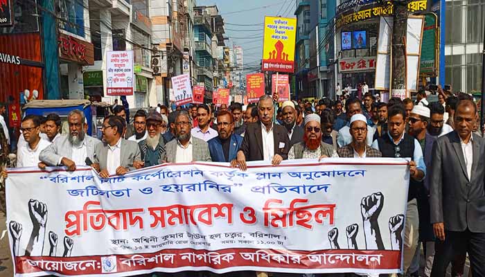 ‘প্ল্যান অনুমোদন জটিলতায় নগরবাসীকে হয়রানি করা হচ্ছে’