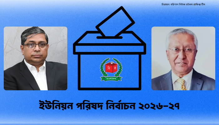 মন্ত্রী বললেন সরকার জানে না; সচিব বললেন প্রাথমিক