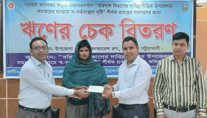মির্জাগঞ্জে কর্মসংস্থানে সমবায় ঋণের চেক বিতরণ