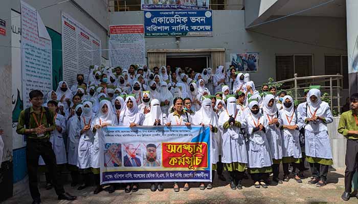 আন্দোলনে বরিশাল নার্সিং কলেজের শিক্ষার্থীরা