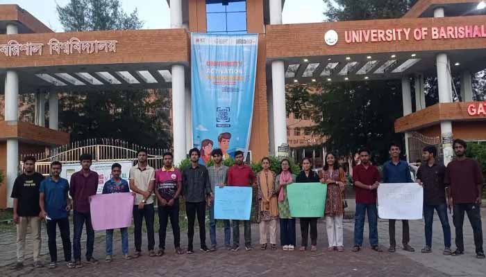সাংবাদিক হত্যার প্রতিবাদে ববিতে মানববন্ধন