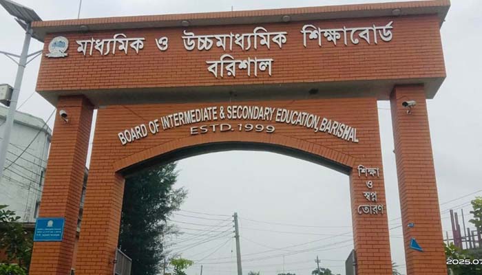 এসএসসি রেজাল্ট; বরিশাল বোর্ডে শীর্ষে পিরোজপুর