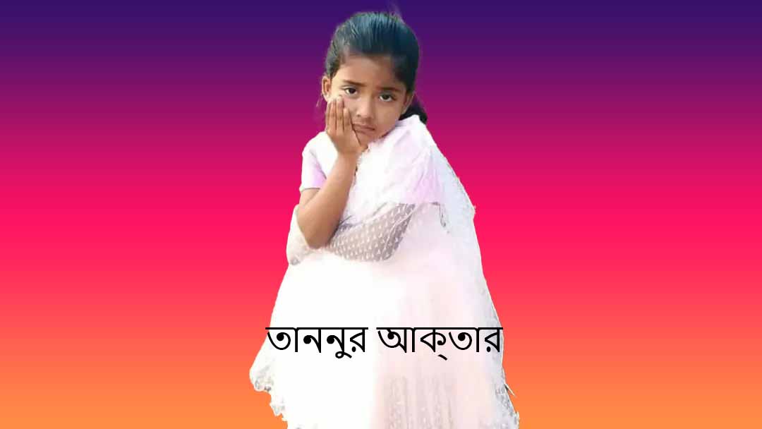 “আমার স্ত্রীর পর, মেয়েকেও মেরে ফেলল ভাই”