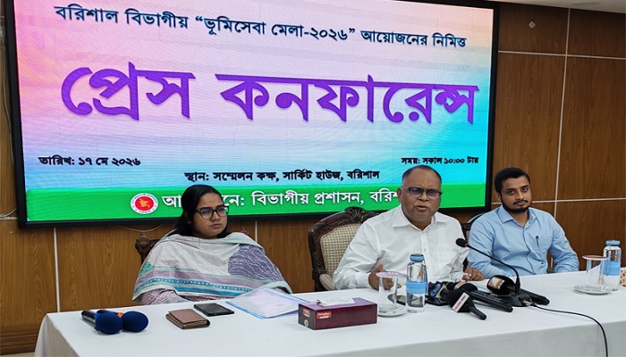 বরিশালে ৩ দিনব্যাপী ভূমিসেবা মেলা