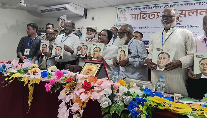 বরিশালে শের ই বাংলার ১৫৩তম জন্মবার্ষিকী পালন