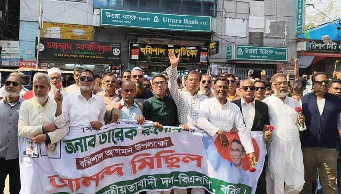 বরিশালের  আজ তারেক জিয়ার অপেক্ষায় দলের  নেতা-কর্মী- সাধারণ মানুষ