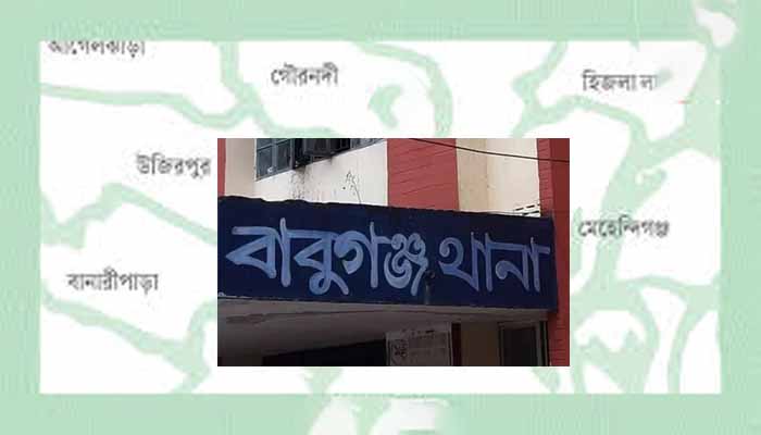 ঢাকায় পিকআপের ধাক্কায় বরিশালের পরিবহন শ্রমিক নিহত