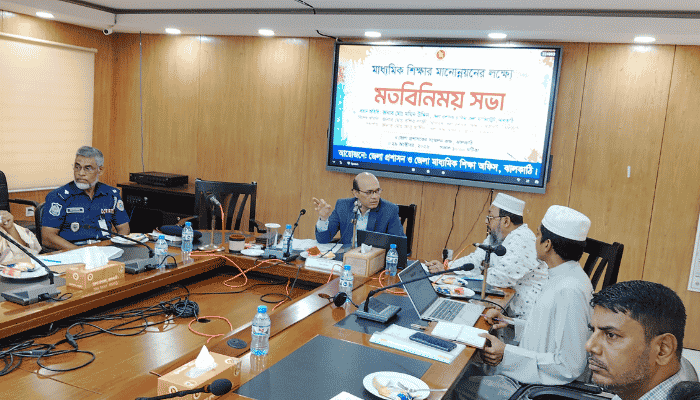 পাঠদান ও উপস্থিতি বাড়াতে ঝালকাঠিতে সভা