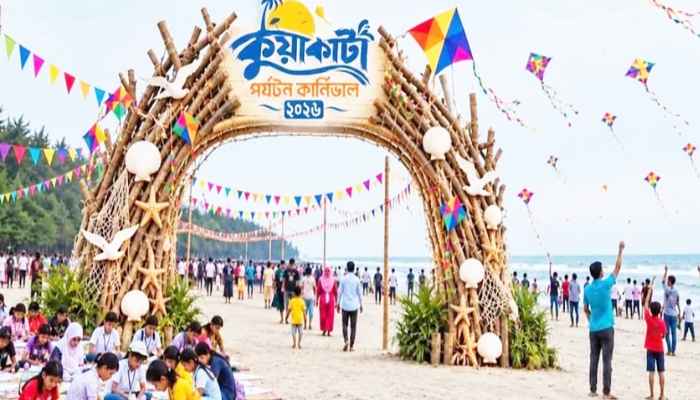 কুয়াকাটা পর্যটন কার্নিভ্যাল; যেসব আয়োজন হচ্ছে