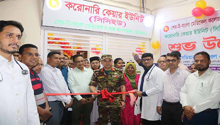 প্রাণ ফিরে পেল ‘আইসিইউ’তে থাকা ৩৩ বছরের ‘সিসিইউ’