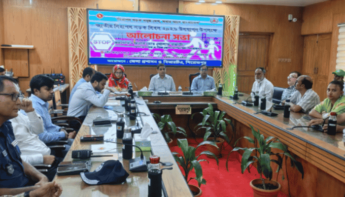 দিবসটি উপলক্ষ্যে পিরোজপুরে আলোচনা সভা। বরিশাল নিউজ ডটকম