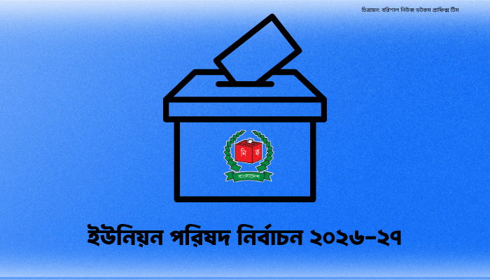 এবছরই শুরু হচ্ছে ইউপি নির্বাচন; ৭ ধাপে শেষ হবে