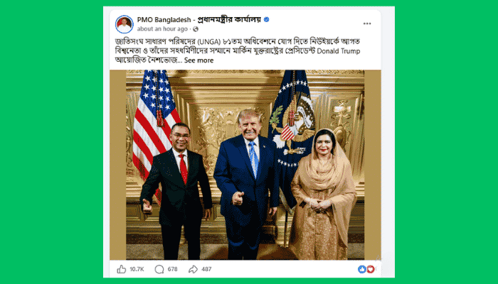 ট্রাম্পের নৈশভোজে প্রধানমন্ত্রীর সস্ত্রীক ছবি প্রকাশ